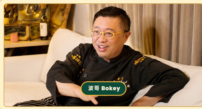 Bokey Yeh 葉宗澄